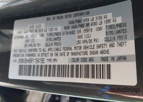 2024 Mazda Cx-90 Phev Preferred из США, поврежденный, VIN JM3KKBHA6R1154156